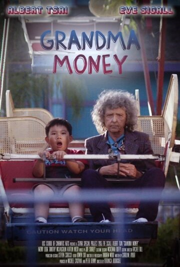 Grandma Money (2015)