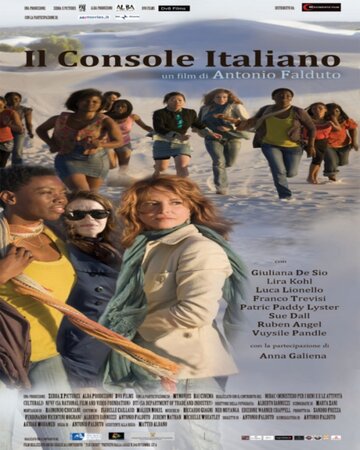 Il console italiano (2011)