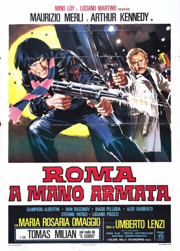 Рим полный насилия (1976)