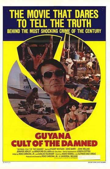 Гвиана: Преступление века (1979)