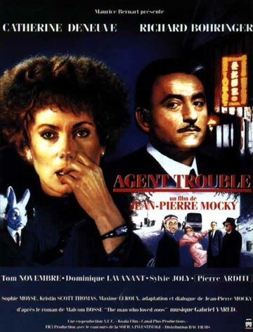 Агент-смутьян (1987)