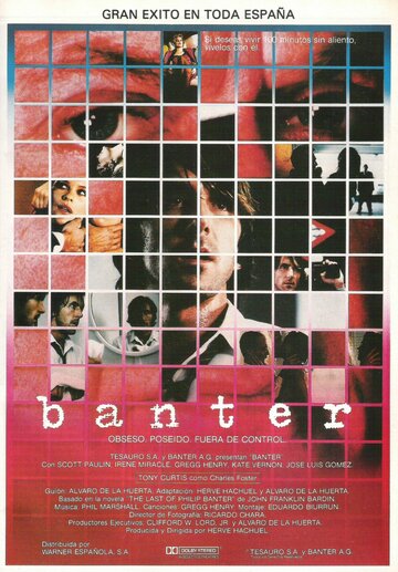 Бантер (1986)