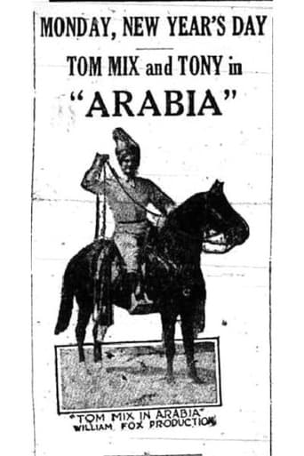 Аравия (1922)
