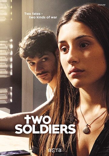 Due soldati (2017)