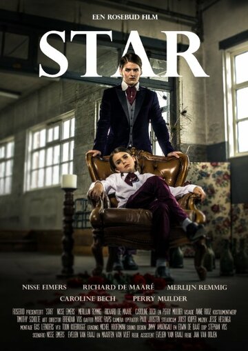 Star (2014)