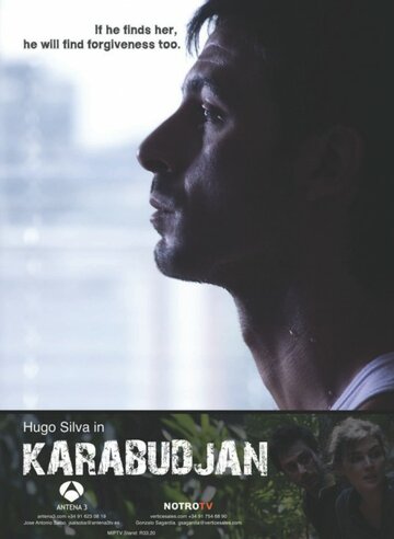 Карабуджан (2010)