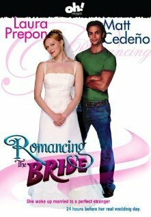 Очаровать невесту (2005)