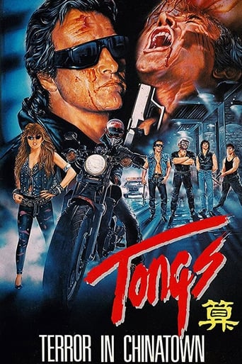 Тонго (1986)