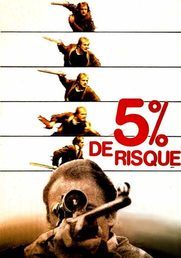 Пять процентов риска (1980)